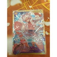 OP05-119 Luffy One Piece TCG