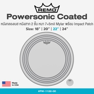 Remo® Powersonic Coated หนังกลองเบส หนังกระเดื่อง แบบหนังสาก 2 ชั้น หนา 7+5 มิล Mylar พร้อม Impact P