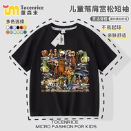 COD 2026 Wooden Stick Man Clothes Abstract Foreign Mountain Sea Classic Children Short-Sleeved t-Shi