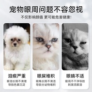 Pet Tear Stain Powder Dog Eye Cleaning Pomeranian Bichon Teddy Garfield Cat Tear Gland Remover