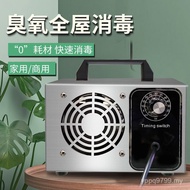 Generator Factory Ozone Cross-Border Ozone Machine Formaldehyde Toilet Ozone Car Eliminate Odor Deod