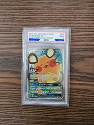 【可換卡】SM12a 咚咚鼠 Dedenne GX SR Tag Team PSA9