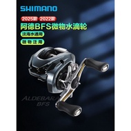 SHIMANO SHIMANO ALDEBARAN 22/25 ALDEBARAN ALDEBARAN 22/25 Ade DC/BFS Micro Water Drop Reel Fishing R