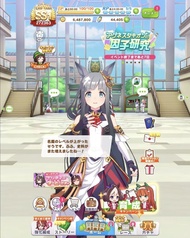 賽馬娘日服帳號（可議）