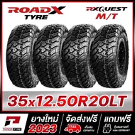 ROADX 35x12.50R20  ยางรถยนต์ขอบ20 รุ่น RX QUEST MT x 4 เส้น 35/12.5R20 One