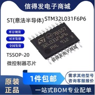Original Authentic STM32L031F6P6 Silk Printing 32L031F6P6 TSSOP20 Microcontroller Chip
