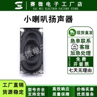 Small Speaker Speaker 2W4/2W8 Notebook Small Speaker TV Speaker 40 * 20mm