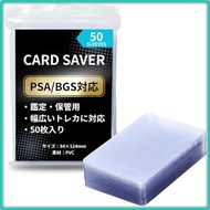Card Saver PSA Grading BGS Grading 50 pieces 124×84 Trading Cards Pokémon Storage and Submission