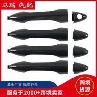 82651-2S000 Car Door Handle 82661-2S000 Suitable for Hyundai Outer Door Handle