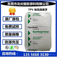 Temperature Resistant TPV Ready Stock Sealing Parts Resilience 101-60W261 Washer Good Axon Aging Res