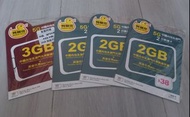 中國移動 數據卡 上網卡 中國內地及澳門 2gb 3gb (可MTR面交)