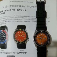 seiko150m潛水錶