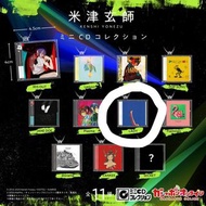 米津玄師 Kenshi Yonezu Mini CD 吊飾  「Lady」