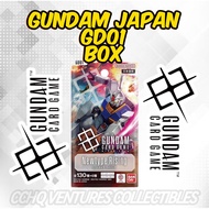 LIVE GUNDAM JAPAN GD01 BOX