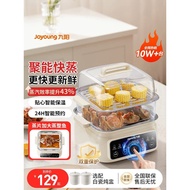 Joyoung Electric Steamer Multifunctional Household Breakfast Machine Multi-Layer Small Steamer Fully