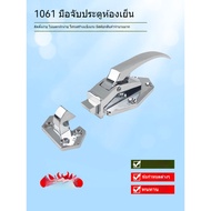 1061 Freezer Door Lock Embossed Oven Handle Industrial 6 Inch