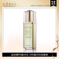 COBOL COBOL Moisturizing Essence 80ml New Transparent Moisturizing Essence Lotion Moisturizing Moist