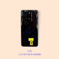 行貨 小米 13T 5G 8+256GB