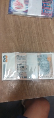 1996年香港渣打銀行20元紙幣一刀