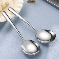 2026 [Focus on Quality] 316 Stainless Steel Dining Spoon Household Male Spoon Dish Spoon Hotel Resta