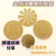 [Yujing Pavilion] Shurangama Mantra Zhunti Buddha Mother Heart Mantra Medicine Master Mantra Great C