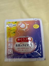 花王蒸氣眼罩