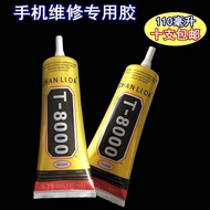 T7000 Frame Repair Adhesive Force Soft Transparent T8000 Glue Mobile Phone Screen Glue LCD Screen