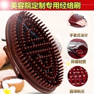 Portable Meridian Brush Five-Element Brush Massage Brush Capricorn Brush Body Showing Leg Brush Body