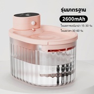 Tiaioi น้ําแมว จานอาหารแมว น้ำพุแมวไร้สาย น้ำพุเหนี่ยวนำ ความจุ3L ระบบกรอง 5ชั้น UVC ฆ่าเชื้อโรค