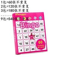 Bingo Game Card Drawing Machine Dual Color Ball Prize Wheel Festival Celebration Wedding Entertainme