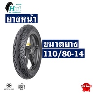 ยางนอก HUT Tubeless ยางหน้า 110/80-14  ยางหลัง 130/70-13 สำหรับ HONDA ADV 150  ADV160