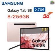 Samsung - Galaxy Tab S8 11" 5G 平板電腦 X706 - 霧光粉紅 (8+256GB)【平行進口】