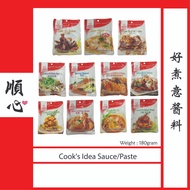 [180g] Cook's Idea Sauce/Paste 好煮意酱料 马蜜汁/青酱/甘香酱/清蒸鱼酱/新加坡辣椒螃蟹酱/宫保汁/娘惹咖喱酱/咖喱鸡酱/亚三酱/三巴马拉盏/酱蒸