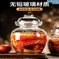 泡菜缸醃菜缸玻璃老式家用鹹菜罐酸菜罈子加厚帶蓋子密封大號