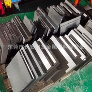 DC53 Hard Material DC53 Hard Material DC53 Specification Material Wholesale Ready Stock For Punch Ma