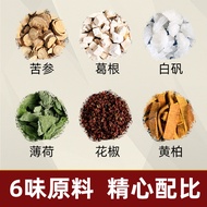 Traditional Chinese Medicine Deodorant Foot Powder Genuine Smelly Foot Socks Shoe Soaking Foot Powde