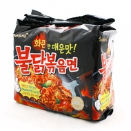 SAMYANG BULDAK Super Spicy Fire Noodles Original Flavor Halal 140g x55 pieces