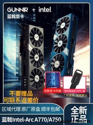 藍戟Intel Arc A770亞運版/A750 8G/16G送顯卡支架A380 電腦顯卡