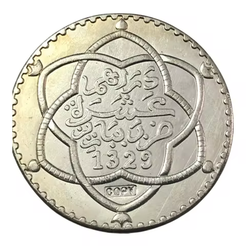 Morocco 1329(1911) 10 Dirhams - Abd al-Hafiz Silver Coin copy