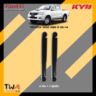 โช๊คอัพ Toyota Vigo 4wd ปี05-14 / KYB Excel-G