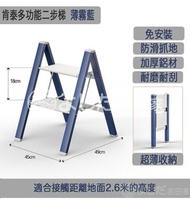 小米有品 - Kentai肯泰多功能二步梯 KT-A3 藍