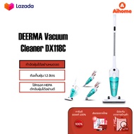 DEERMA Handheld Vacuum Cleaner DX118C ไส้กรอง HEPA เครี่องดูดฝุ่น ออกแบบด้ามจับสำหรับการใช้งาน 2 รูปแบบ หัวแปรง 3 รูปแบบ ได้ทั้งทำความสะอาดพื้น [รับประกันร้าน 1 ปี]