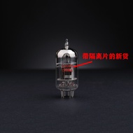New Dawn 2024 12AX7B 12AU7 12AT7 Vacuum Tube 7025 ECC83 ECC82 HiFi Audio Electronic Tube for Amplifi
