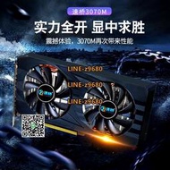 【可開發票】速橋全新GeForce RTX3070M 8G游戲電腦顯卡七彩虹火RTX3070TI顯卡