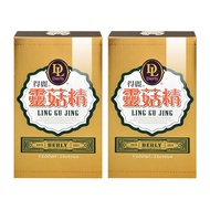 【得麗】靈芝靈菇精 1200mlx2瓶/2盒 微微笑廣播網