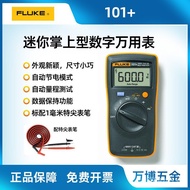 F101Electrician's handheld digital portable meter+FLUKE Mini Fluke High Precision Multifunction Mult