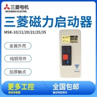 M1 MS-N35 380V