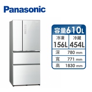 國際Panasonic 610公升玻璃四門變頻冰箱 NR-D611XGS-W(翡翠白)