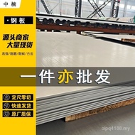 3211mm Stainless Steel 310s310s Wholesale 304 Cutting Ready Stock Sheet Thickness Stainless Steel Pl