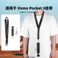 For POCKET 3 Hanging Strap Shadow Stone ONE X2 Camera Hanging Strap Insta360 X3 Handrope Accessories
